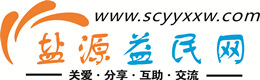 大理浩鑫益民网